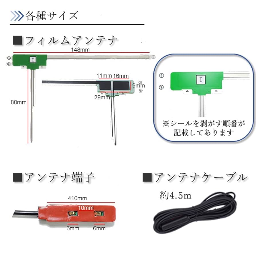 カロッツェリア 対応 地デジアンテナセット HF201 10セット 楽天市場】カロッツェリア hf201の通販